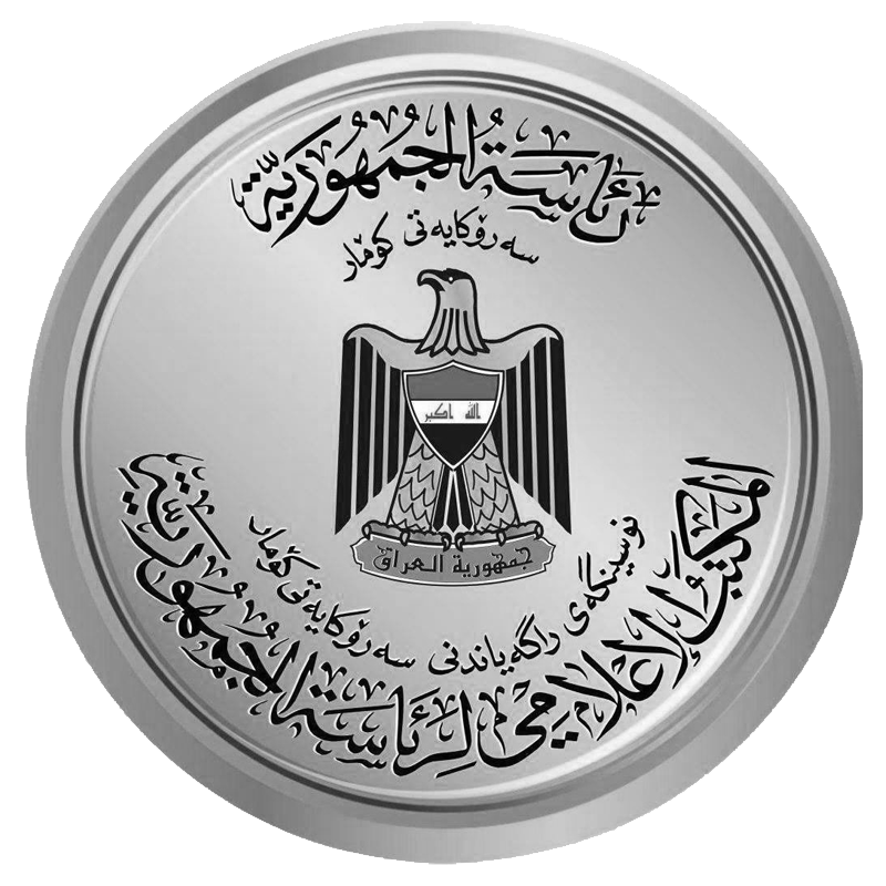 Iraq_president_PNG